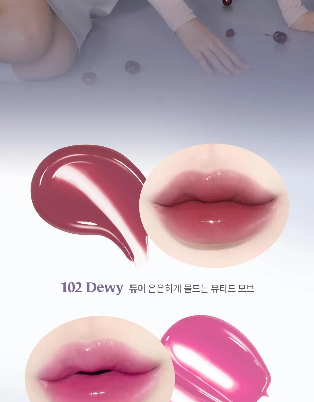[NEW50컬러] 라카 프루티 글램 틴트 미니 1.9g 50종 상세페이지 16